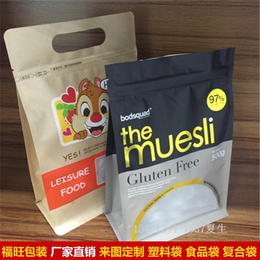 黔南食品袋-食品袋生产厂家-福旺塑料(诚信商家)