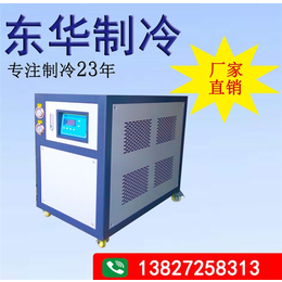 东华制冷设备公司(图)-壳管式换热器厂-壳管式换热器