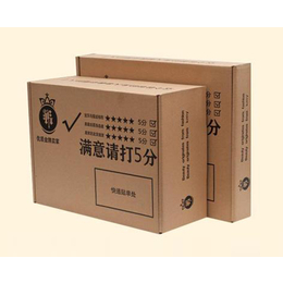 亳州瓦楞纸箱-*-合肥天智-大型瓦楞纸箱