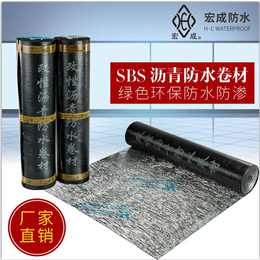 防水材料厂家 宏成sbs防水卷材 防水卷材价位