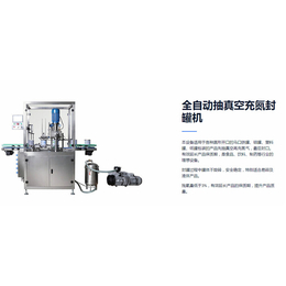宜昌电动封罐机-“广州利华包装设备”-电动封罐机订购
