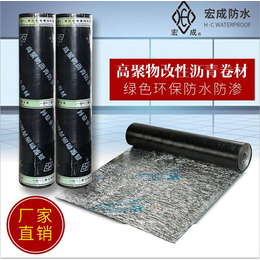 杭州防水卷材 宏成高聚物防水卷材 防水卷材批发