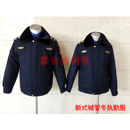 城市管理工作服定做和*制服定做*工作服定做缩略图