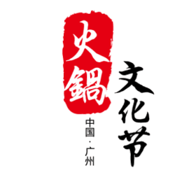 2020火锅食材展-2020广州火锅展会