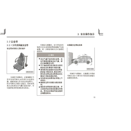 西藏备件目录-武汉宏承天佑汽车服务(图)