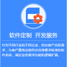 手机软件开发-哈尔滨软件开发-河南易网公司