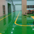 天津环氧砂浆地坪 绿色环保环氧地坪 地坪材料厂家 缩略图3