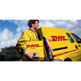 DHL国际速递-天津展翼货运代理-DHL国际速递报价