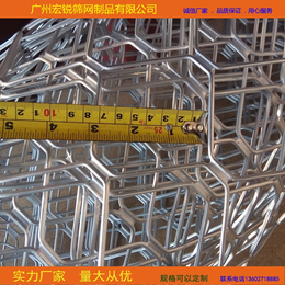 宏锐定做不同规格菱形铝板网 铝金属板网  广州铝窗网