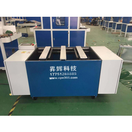 昇辉珍珠棉自动拼框机 自动粘合机 江苏珍珠棉机械设备公司 