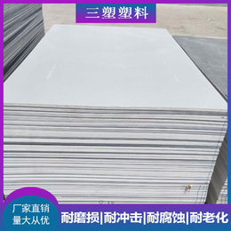 *老化PVC板-三塑*材料(在线咨询)-PVC