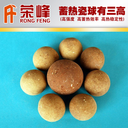 氧化铝蓄热球 高强度氧化铝蓄热瓷球 高稳定陶瓷蓄热球批发