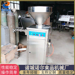 香港气动扭结灌肠机-诸城诺尔机械-气动扭结灌肠机材质