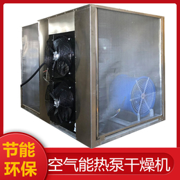 科辉KH-10p干衣机热泵式衣服烘干机烘干房