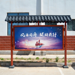 户外<em>广告</em><em>宣传栏</em><em>铝合金</em>定制厂家