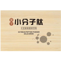 郑州林诺(在线咨询)-郑州固体饮料代加工-固体饮料oem贴牌