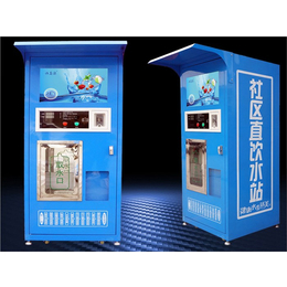 小本创业稳定盈利-24小时自动售水机-陕西汉中自动售水机