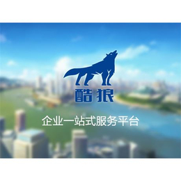 重庆沙坪坝石桥铺工商注册 商标注册