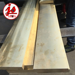 HAl59-3-2 铝黄铜棒 板材 管材
