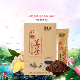红糖姜茶工厂 固体饮料oem贴牌代加工厂家以及五谷粉加盟公司