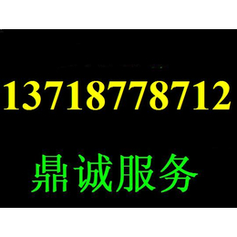 雷神售后 机械师售后 雷神维修