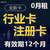 香港移动注册卡跳微信注册辅助的香港卡一手货源批发缩略图2