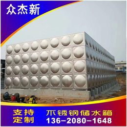 宜昌不锈钢消防水箱304厂家 焊接方形保温水箱 组合水箱定制