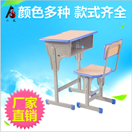长沙学校课桌椅-山风校具款式多样-学校课桌椅价格