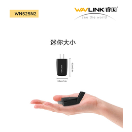 欣博跃电子-wifi信号增强器-信号增强器wifi