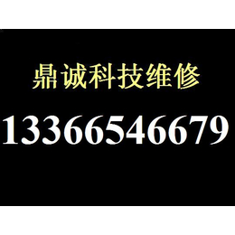 HP售后电话 惠普售后维修 HP服务器售后