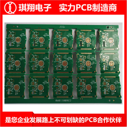 PCB刚性板-台山琪翔厂家举荐-PCB刚性板厂家