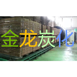 木材碳化罐-淮安木材碳化-金龙烘干(在线咨询)