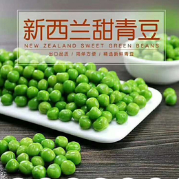 宿州加工速冻青豆-绿佳速冻蔬菜在线咨询-加工速冻青豆价格
