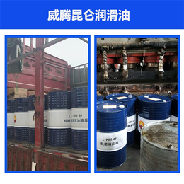 电厂汽轮机油-威腾润滑油(在线咨询)-湖北省汽轮机油