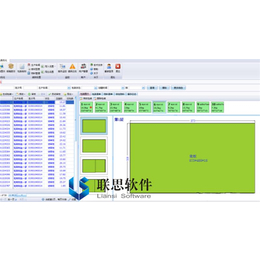 定制家具erp厂商-全屋定制-上海定制家具erp