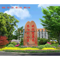 贵州晚霞红双胞胎大型刻字招牌石 刻字石头  刻字路标石