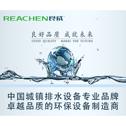 上海紫外线消毒器公司-威海紫外线消毒器-良成环保