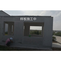 济南墙壁*公司-辉腾(在线咨询)-混凝土墙壁*公司