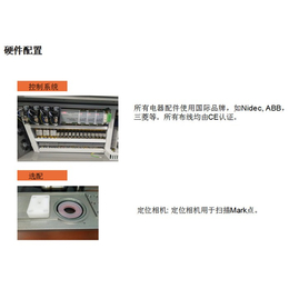 亿昇精工(图)-惠州选择焊生产厂家-选择焊生产厂家
