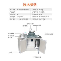 惠辉机械(图)-大型石磨豆浆机一体机-内蒙古大型石磨豆浆机