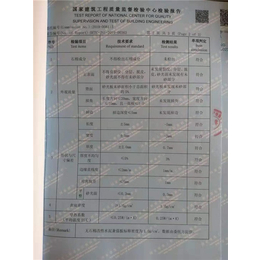 欧龙新型板材-乌鲁木齐防火板-橱柜防火板