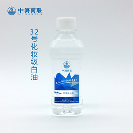 32号化妆级白油茂石化出售