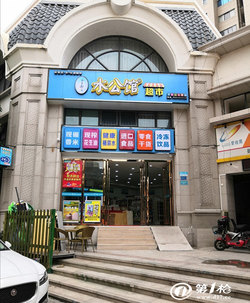 广东东莞小型超市加盟的优势