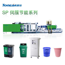 分类垃圾桶生产设备机器塑料垃圾桶设备厂家