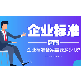 企业都应该了解的执行标准问题怎么办理