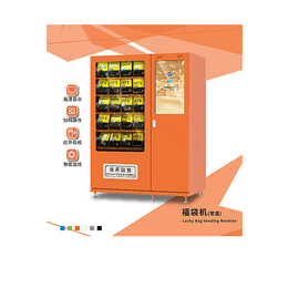 河北饮料零食售货机-新索您的放心选择-饮料零食售货机