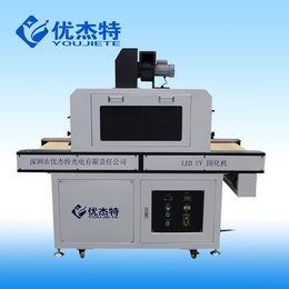 深圳UV固化机设备厂家定制UV油墨胶水UV光固机两年质保