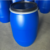 125L塑料桶大口蓝色125升塑料桶价格缩略图1