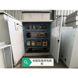 电气控制柜公司-电气控制柜-亿金起重配件*