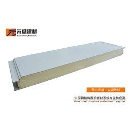 聚氨酯水泥复合板-元盛新材-福建聚氨酯复合板